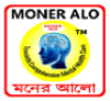 Moner Alo